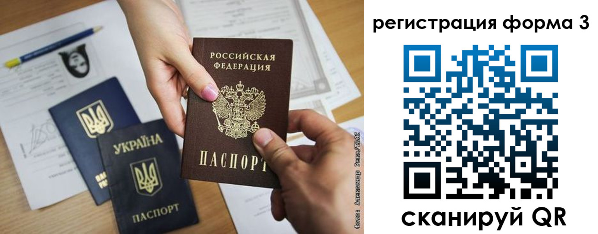 прописка законно в Тамбове