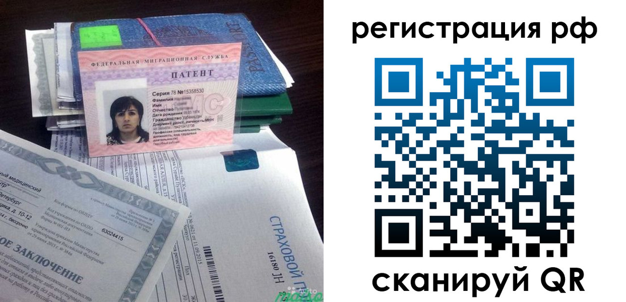 форма 3 в Тамбове